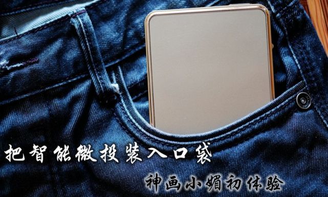 神画小媚投影仪,投影画画神器儿童