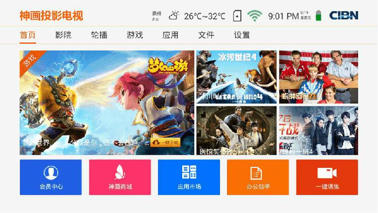 神画小媚投影仪,投影画画神器儿童