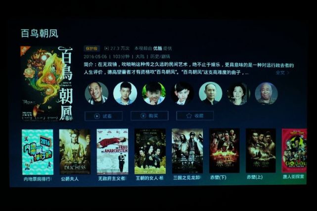 神画小媚投影仪,投影画画神器儿童