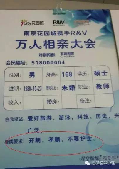 当了护士才知道这个工作很高级,当了医护才知道生命的脆弱