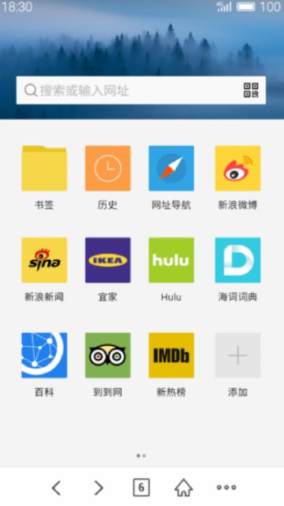 魅蓝e评测,魅族魅蓝e银色配置