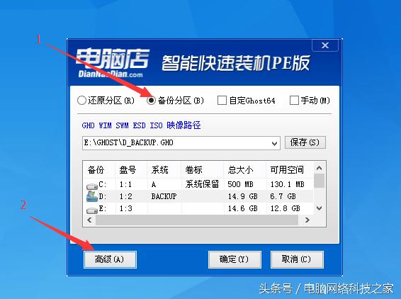 克隆版系统哪个好,克隆版系统