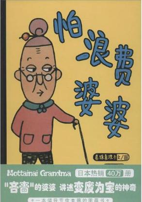 2-4岁宝宝阅读绘本,2-4岁想象力主题绘本