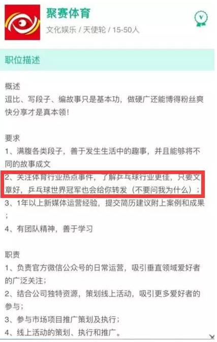 张继科退役后可以去当教练吗,张继科退役后会当教练吗
