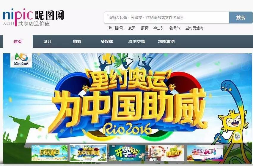 推荐几个好的平面设计素材的网,平面素材网站免费下载