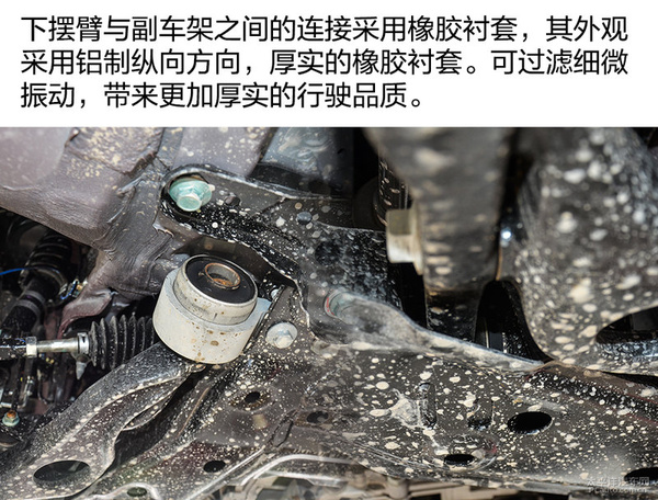 奔腾b50底盘矮怎么办,奔腾b50底盘是马6的么