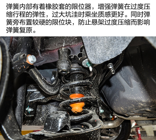 奔腾b50底盘矮怎么办,奔腾b50底盘是马6的么