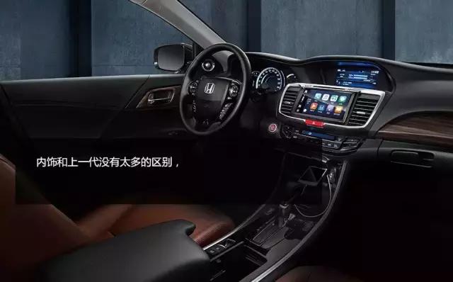 本田雅阁最值得买的一款车型,本田雅阁这款车你了解吗