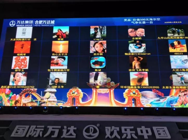 合肥万达融创乐园刺激项目,合肥万达广场有没有好玩的