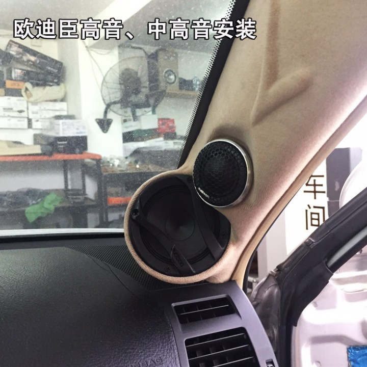 江门丰田锐志改装马克莱文森音响,13款锐志改jbl音响