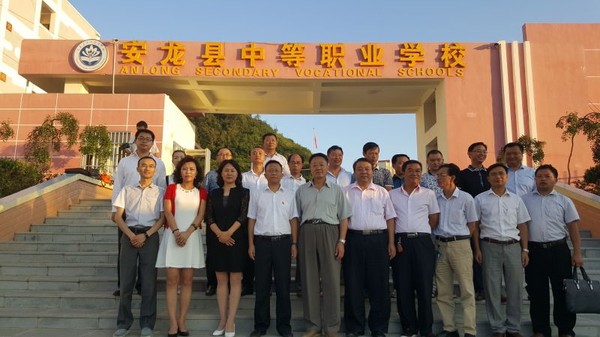 黔西南中职教育,贵州黔西南州工作教育