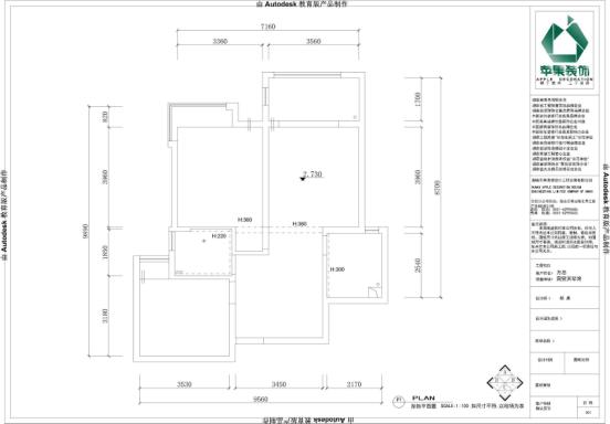 苹果装饰实景案例合肥国贸天琴的现代简约装修风格