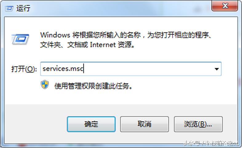 windows防火墙错误代码0x80070422,win10防火墙错误代码0x80070422