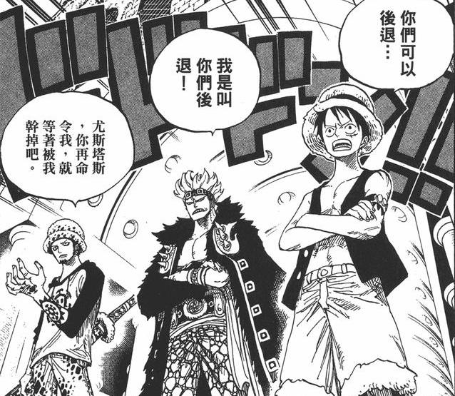 海贼王基德有多强,基德实力为什么这么弱