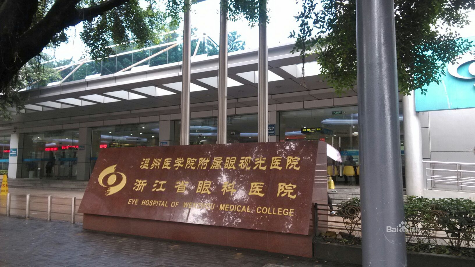 浙江眼科哪家强,浙江眼科医院和浙二哪个好