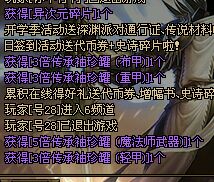 现在还有人玩dnf,dnf玩家都在直播吗