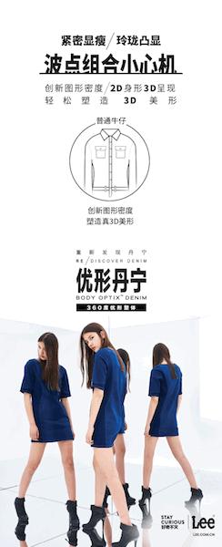 lee牛仔裤版型系列介绍,lee丹宁牛仔裤穿搭