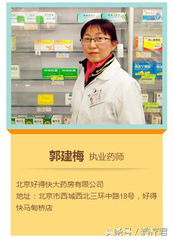 维生素也是药，不是想咋吃就咋吃的！