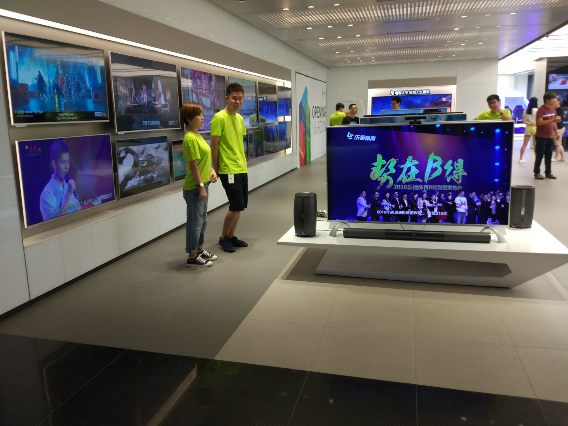 中国乐视公司现状,乐视总店怎么样