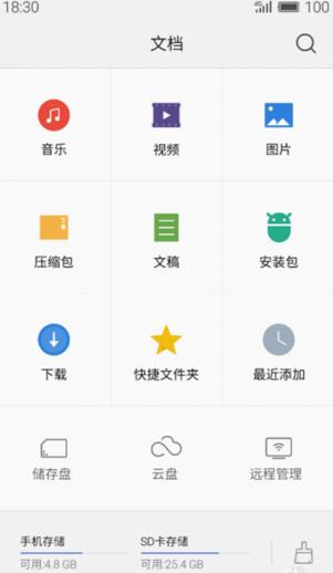 魅蓝e评测,魅族魅蓝e银色配置