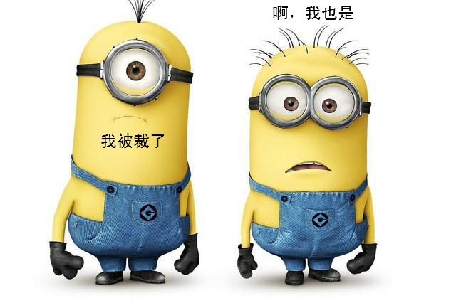 互联网企业真的在裁员吗,58裁员合法吗