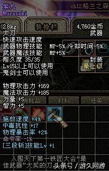 dnf那些年的武器名字,dnf值得回忆的装备