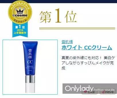 2020年最值得买化妆品日霜,日淘美妆品推荐