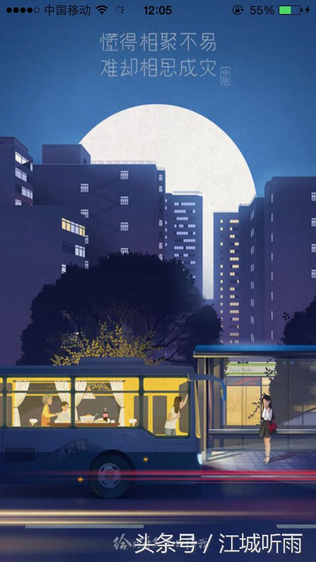 那些年我们用过的音乐播放器,那些年我们用过的手机