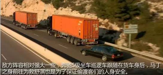 追车经典视频,十大经典电影追车