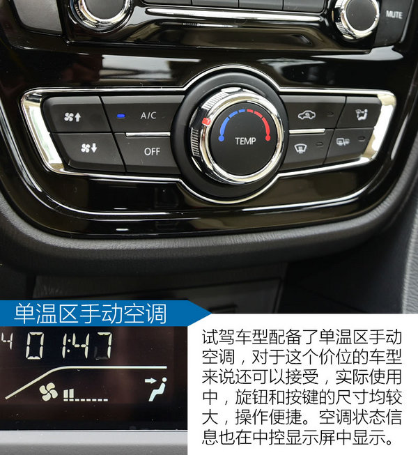 悦翔v7好漂亮,长安悦翔v7动力变差