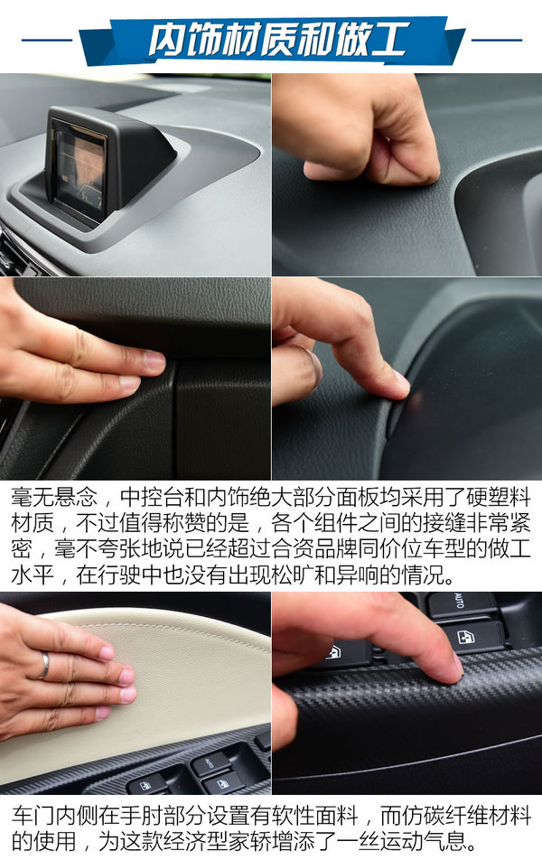 悦翔v7好漂亮,长安悦翔v7动力变差