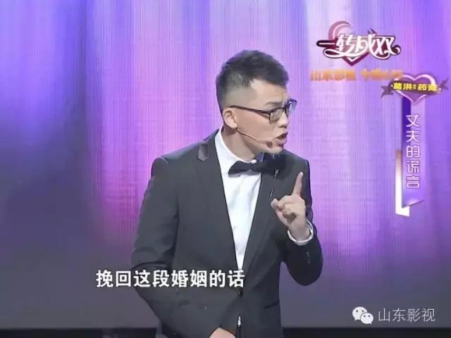 丈夫谎话连篇妻子被骗五年恍然大悟|葛洪桂龙药膏一转成双