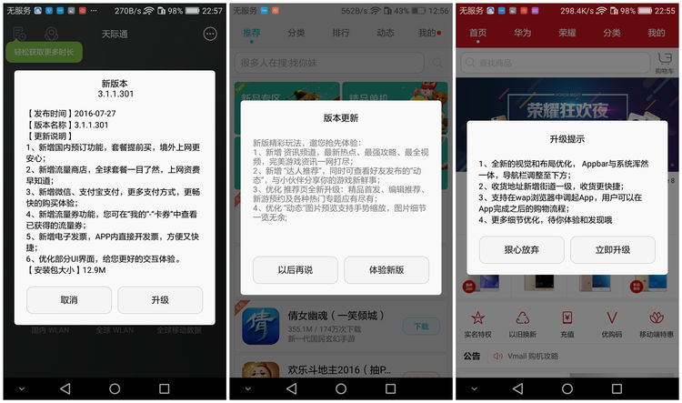 勇敢做自己展现牌,勇敢做自己新品