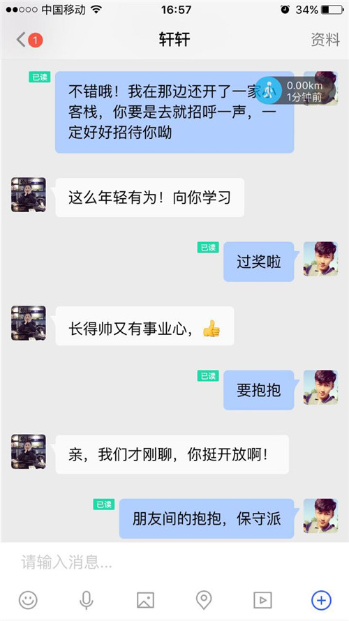 探探追妹子聊天技巧,陌陌探探哪个更容易撩上女生呢