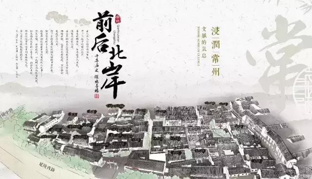 常州最有生活气息的地方,常州适合闲逛的地方