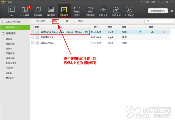 iphone同步视频,iphone同步ipad