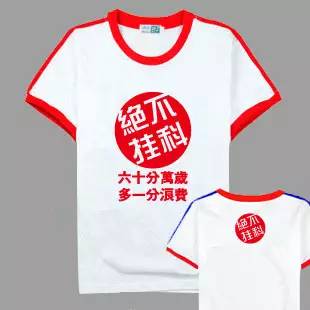 每周一“爆”｜考前祈祷、考后安慰，看淘宝上那些奇葩防挂科神器