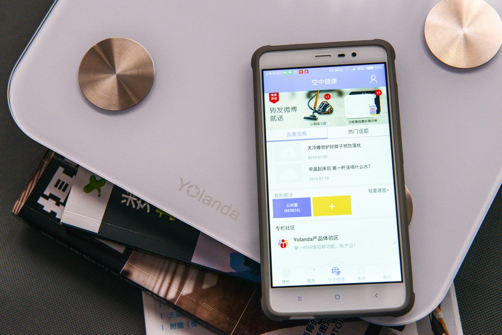 电子秤减肥专用精准脂肪秤测评,智能体脂秤测评