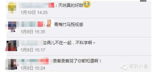 谭松韵跟刘昊然匆匆那年,97年刘昊然和谭松韵