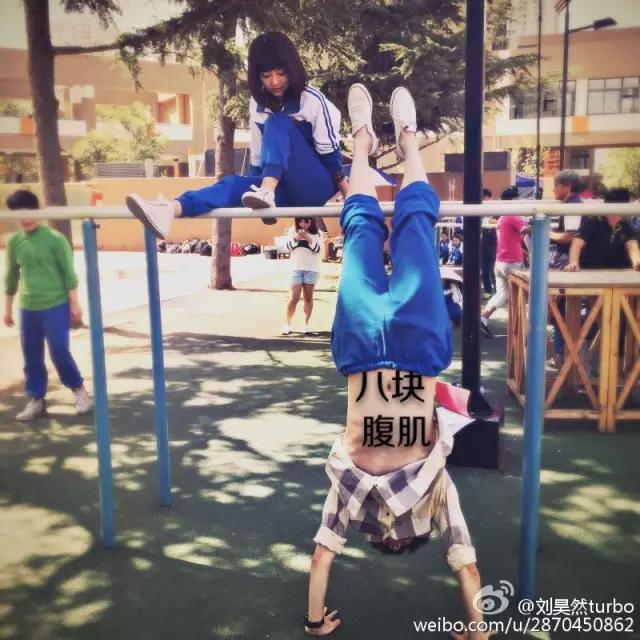 谭松韵刘昊然最好的我们免费,刘昊然谭松韵我愿意