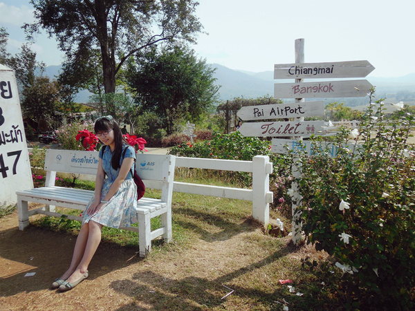 爱在拜县的悠生活与慢时光