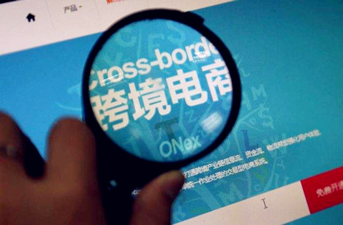 合肥市跨境电商试验区,合肥跨境电商示范区有哪些