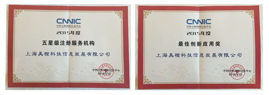 美橙互联怎么解绑网址,美橙互联如何挂网址