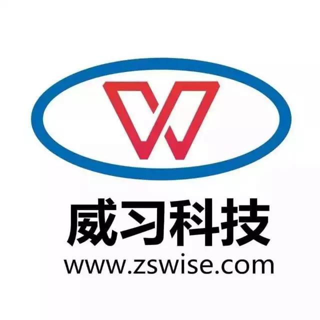 中国五人制足球超级联赛赛程,2020-2021中国足球五人超级联赛