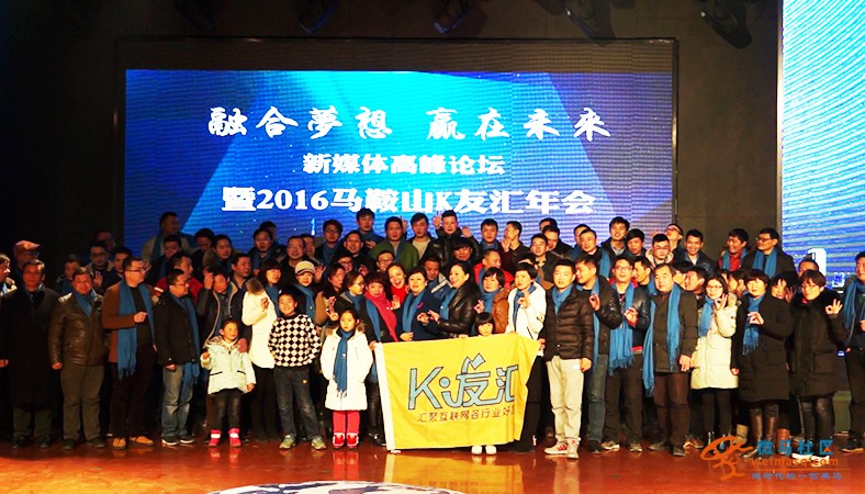 诗城真会玩，汇集媒体大咖们打造了一场不一样的新媒体高峰论坛