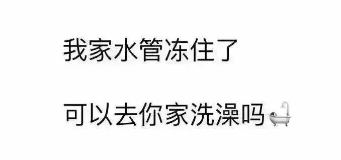 你家水管冻住了？来魔都这9家特色泡汤汗蒸馆约“泡”吧！