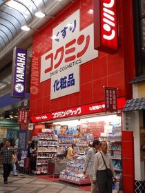 日本必败扫货大全~药妆！春节旅行必备清单！