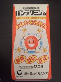 日本必败扫货大全~药妆！春节旅行必备清单！