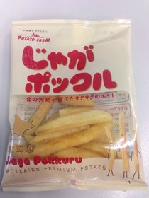 日本必败扫货大全~药妆！春节旅行必备清单！