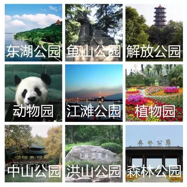 在武汉玩一定要去几个地方,在武汉玩